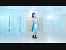 【ゆこ】日向坂46「ドレミソラシド(MV ver)」踊ってみた