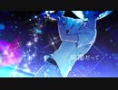 【夏の終わりに！】 マリンスノーの花束を 歌ってみた 【MIGUMA&おくと】