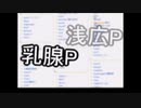 P　名　言　っ　て　み　ろ　！　を一発撮りで歌ってみたったwwwwwwwwwwwwwwww