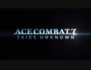 【AC7MAD】グランドエスケープ
