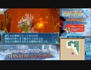 【実況】世界樹の迷宮X　タイムシフト　Part34-3【初見】