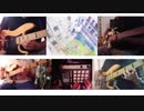 【ARIA The ANIMATION / ED】ベースでARIAのRainbowを演奏してみた 【ROUND_TABLE_featuring_Nino】