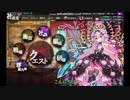 【かんぱに】なつぱにポストガチャ【なつぱに1st】
