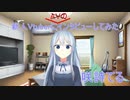 【Vtuber_咲詩てる】新人Vtuberに○○のインタビューしてみた