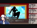 【スクリームハイスクール】あわのおと～第六話【ゆっくりTRPG】