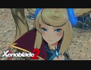 【実況】超王道RPGをもっとうるさく実況：Part107【Xenoblade2】