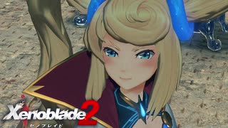 【実況】超王道RPGをもっとうるさく実況：Part107【Xenoblade2】