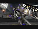 【実況】革命をかけるロボット part18