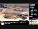 MHXX RTA 村下位(DLC) 3時間2分13秒 part3