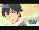 『ダンベル何キロ持てる？』第10話 「クリスマスはお好き？」予告【WEB限定】