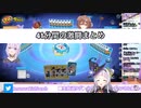 [紫咲シオン&猫又おかゆ&戌神ころね]41分間の激闘まとめ[UNO]