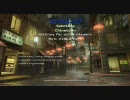 【PC】CoD４マルチ 第2回 Chinatownでsabotage【下手でも】