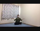 阿吽のビーツ 踊ってみた (さじ)