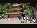ショートサーキット出張版読み上げ動画4909