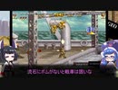 ウナきりスラッグ４　part５