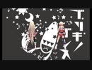 【MMD】ARIA姉妹でブリキノダンス