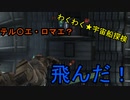 アイザックのわくわく★宇宙船探検 第6話【DeadSpace1実況】