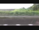 【最高速度】【車窓】京成スカイライナー 成田空港→上野・右【160km/h】