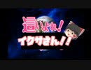 「仮題」Minecraftゆっくり実況テスト動画