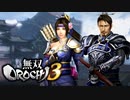 【実況】宴の監督者【Part54】