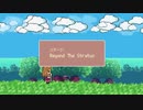 Beyond The Stratus (8bit arrange) - ERI (M.E.C.K)