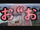 【ポケモンＳＭ＆ＵＳＭ】星雲茜き境濫よ第6話(ソフトウェアトーク遊劇場)