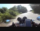 馬男のツーリング記　その6