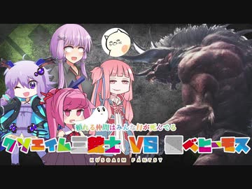 クソエイム三銃士シリーズ 全21件 のえぞうさんのシリーズ ニコニコ動画
