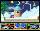 星のカービィＳＤＸを双子の弟達（中1）に実況させてみた　第１５回