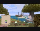 【マインクラフトゆっくり実況】暗黒を求めてぼっち旅　その１