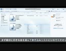 windows media playerのCDに入れる方法
