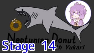 さめドゆかり Stage14