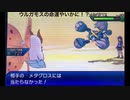 アローラペルシアンと頑張るシングルレートpart7（HBウルガモス）