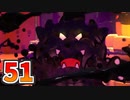 【実況】カラースプラッシュをやる事にした。51【ペーパーマリオ】