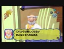 【祝20th】好青年とサルゲッチュ2【Part8】