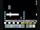 【実況】絶対に走ってはいけないマリオ３　その１２