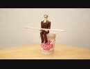 ムスカ大佐の3分間待ってやるフィギュアを作ってみた