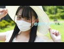 【にじまる】砂浜サンシャイン【オリジナル振付け】