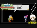 #6【アクションアドベンチャー】加糖ねおの「スーパーペーパーマリオ」リターンズ！【実況プレイ】