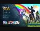 対戦動画（Trials Fusion)01