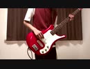 【ベース】シーズンサヨナラ/東京事変【弾いてみた】