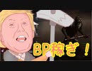 【Dead by Daylight】紲星あかりのへっぽこ殺伐DBD！part4！新キラーに向けて課題をこなそう！
