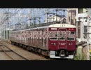 迷列車で行こう　第C号線(番外編)　第7号線から第9号線の補足、コメント返信