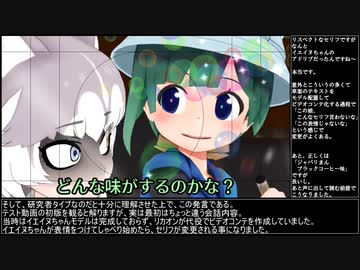 【けものフレンズＲ】　第３話　戦闘シーン：解説編