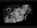 【シルバー事件】いまさらPS1のゲームで遊ぼう！【実況プレイ】part37
