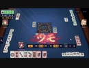 【雀魂】みんな鳴きすぎ！【おもしろ牌譜】