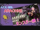 A.T.K. GIRL ARACHNE