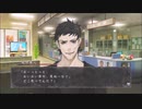最終局面である。『真 流行り神』~洗脳編~ #81