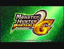 【MHP2G】暇つぶしにまったりのほほん実況プレイ　＃１