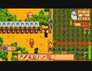 【StardewValley】牧場ゲー マルチ実況プレイ116